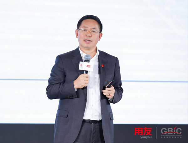 用友網(wǎng)絡(luò)董事長(zhǎng)王文京：企業(yè)應(yīng)用軟件轉(zhuǎn)入以AI原生為核心的創(chuàng)新發(fā)展階段