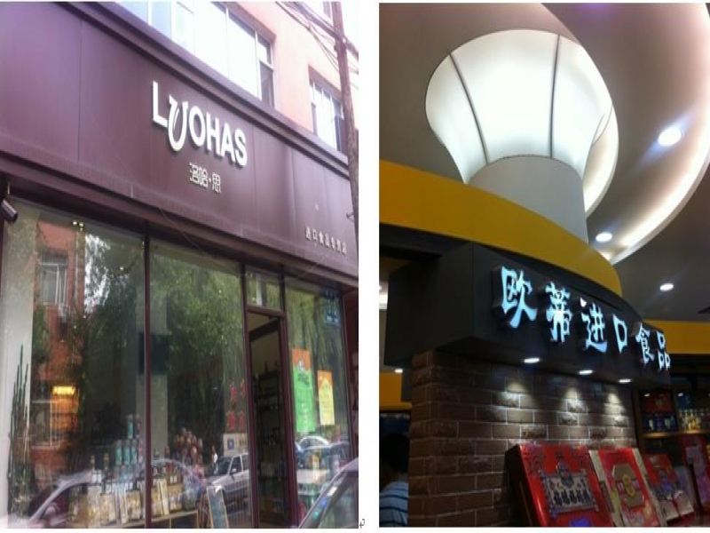 ?鑫圭商貿(mào):T+帶來的管理模式變遷