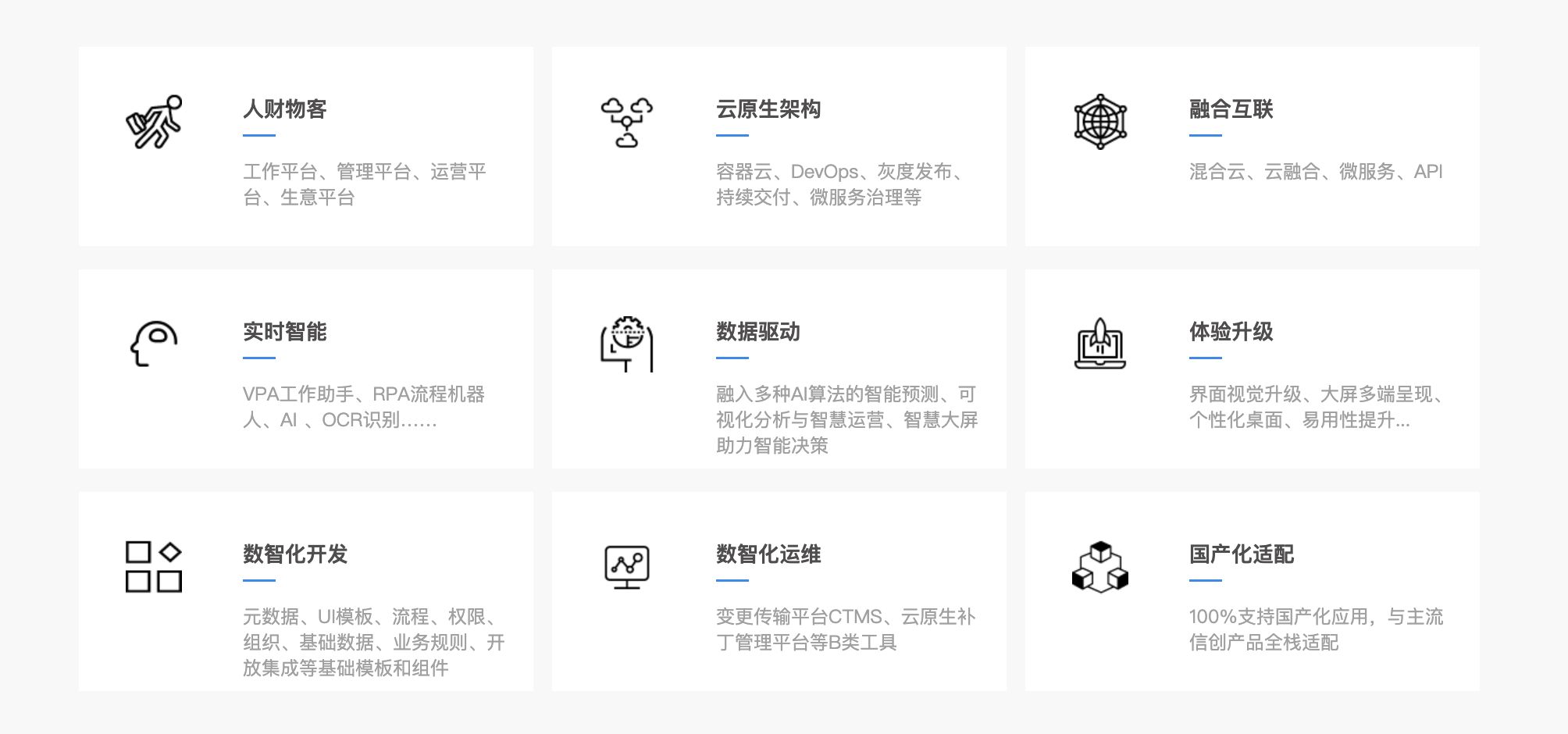 截屏2023-12-09 下午2