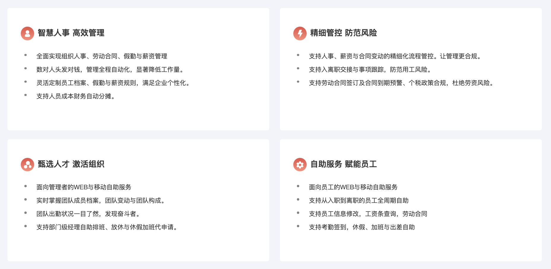 截屏2023-12-09 下午3 截屏2023-12-09 下午3