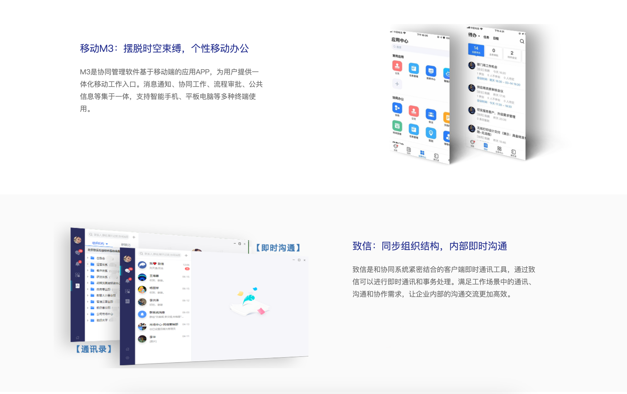 截屏2023-12-13 上午9