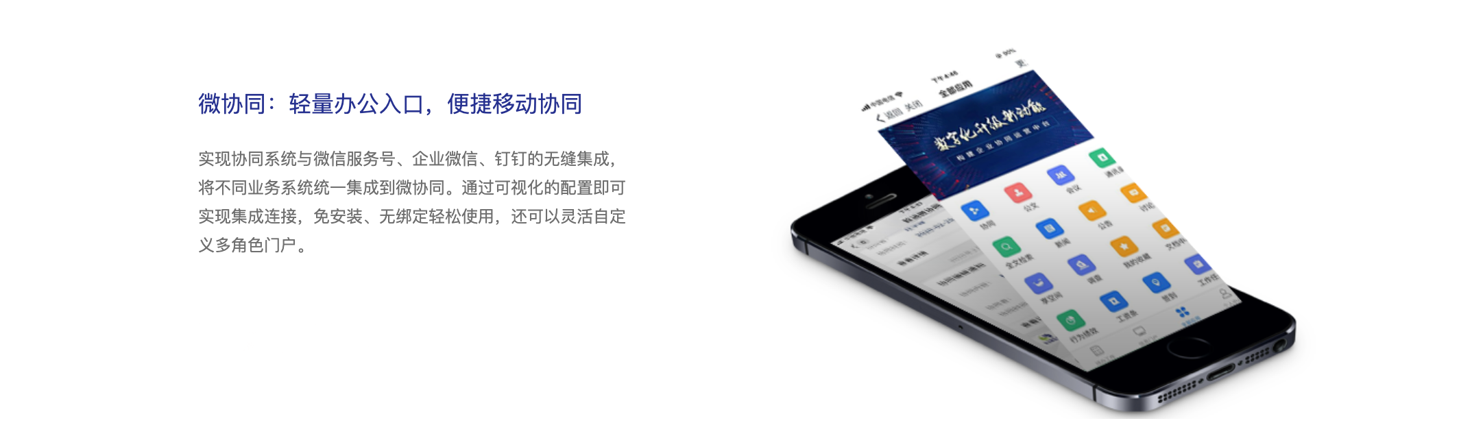 截屏2023-12-13 上午9