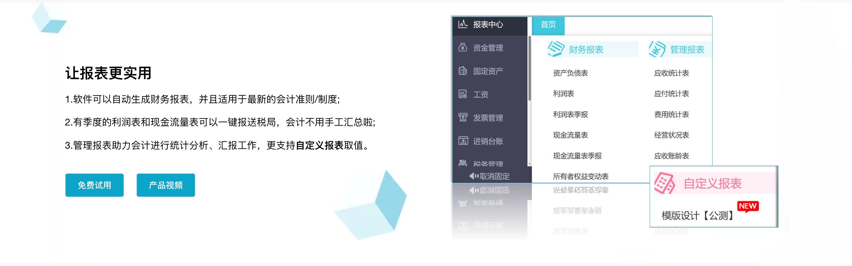 截屏2023-12-13 上午10