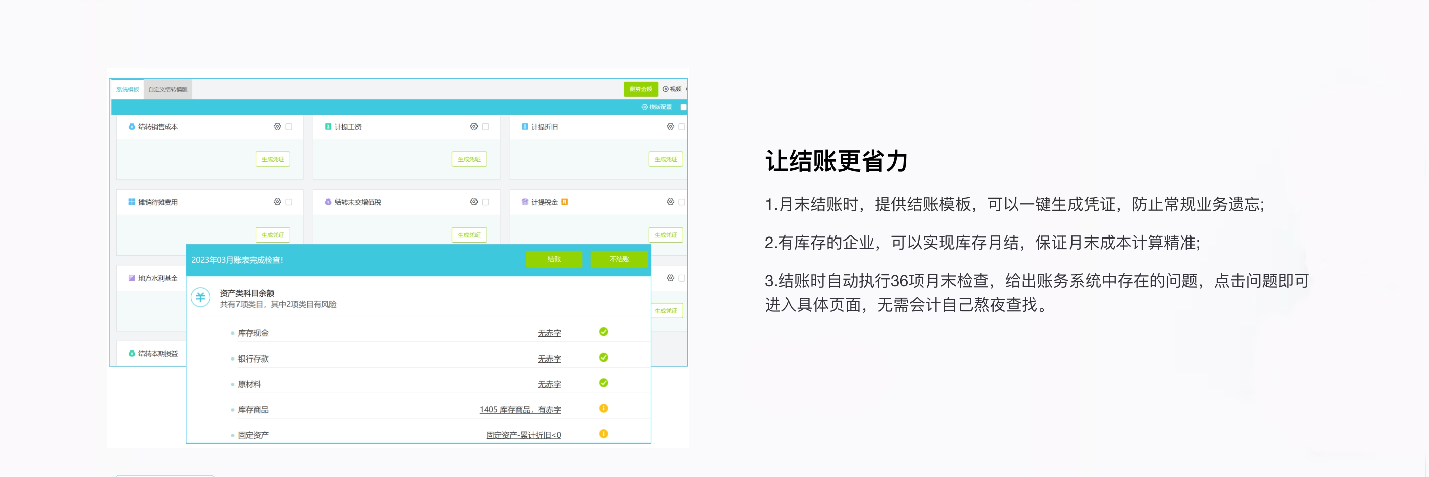 截屏2023-12-13 上午10