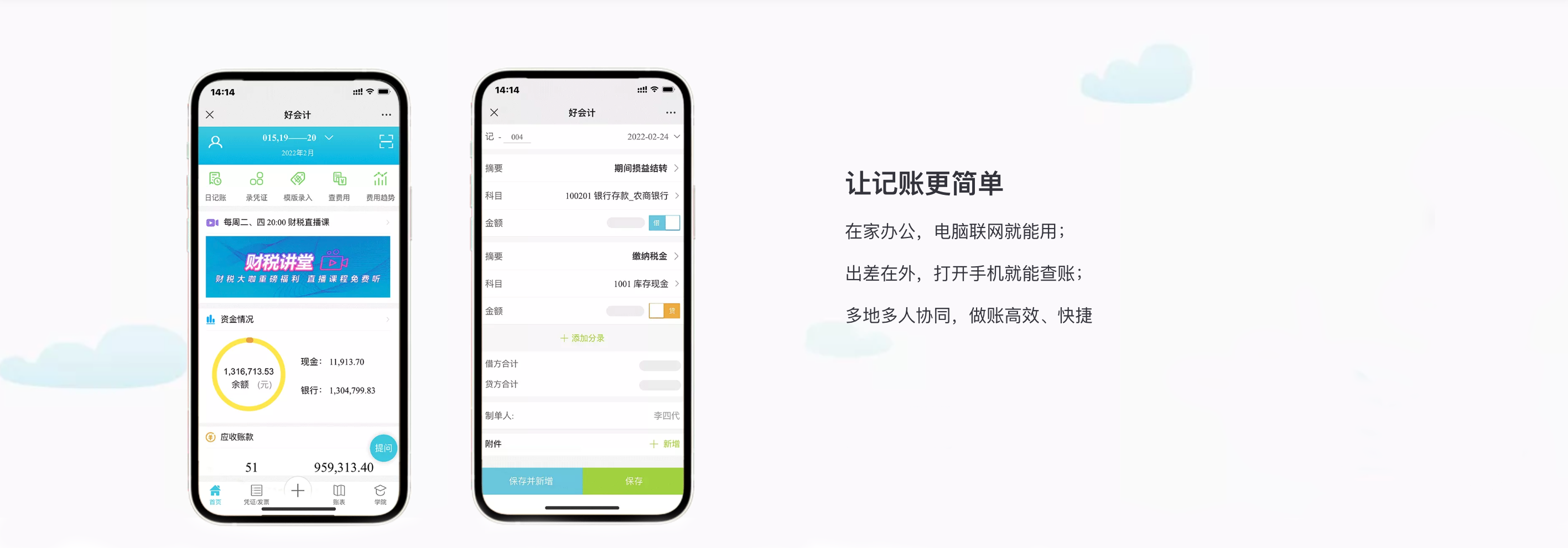 截屏2023-12-13 上午11