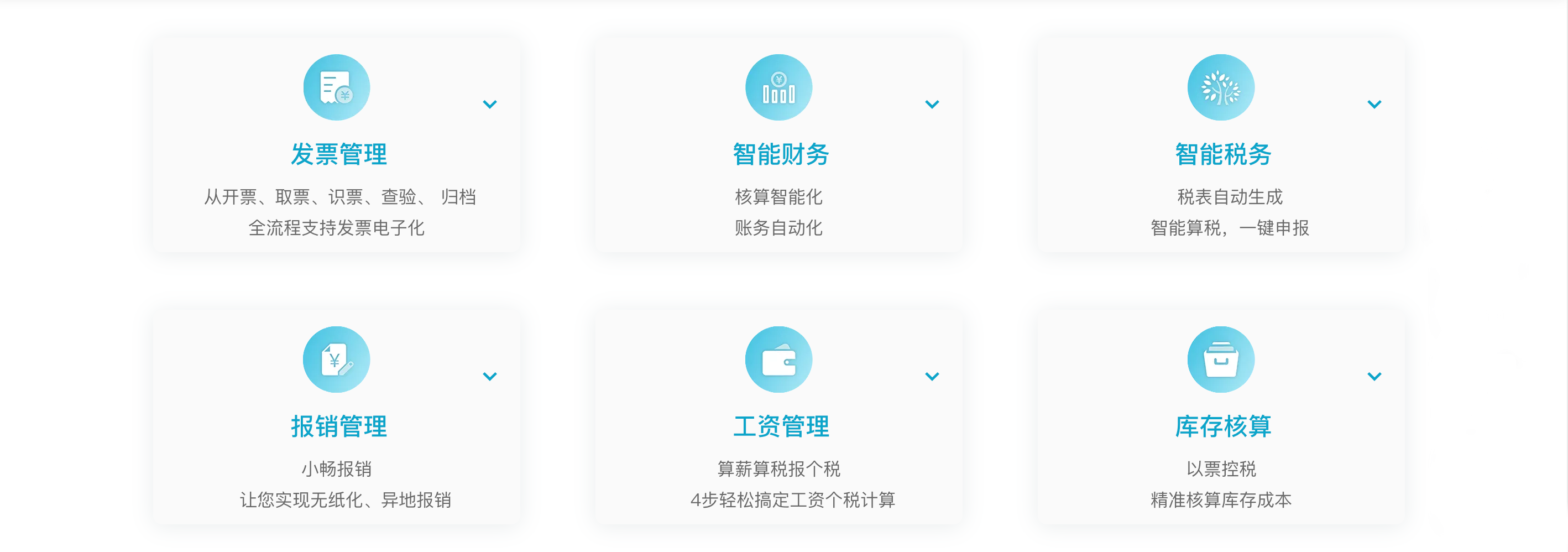 截屏2023-12-13 上午11