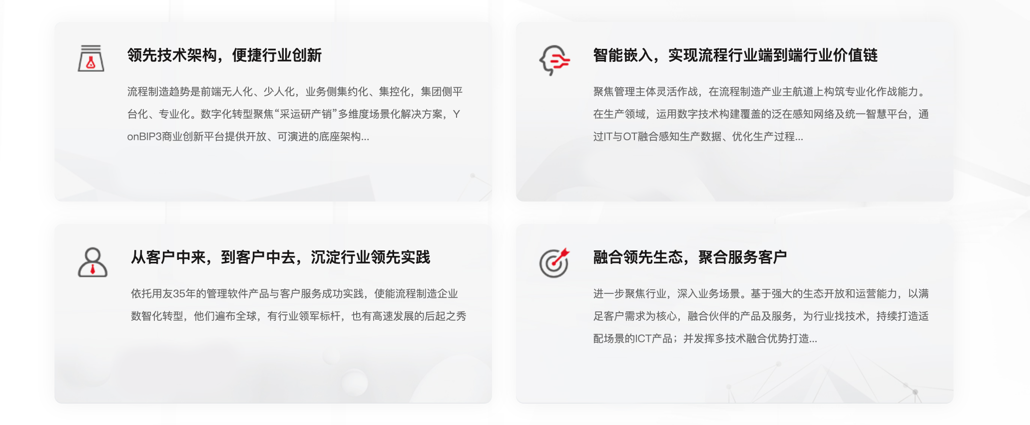 截屏2023-12-13 下午5