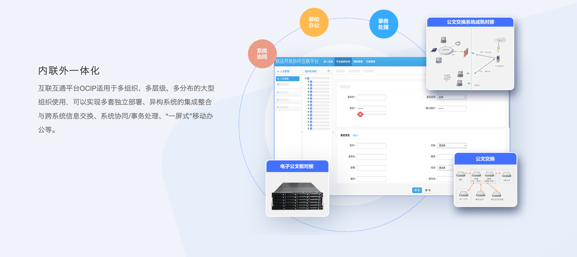 截屏2023-12-21 上午11 截屏2023-12-21 上午11