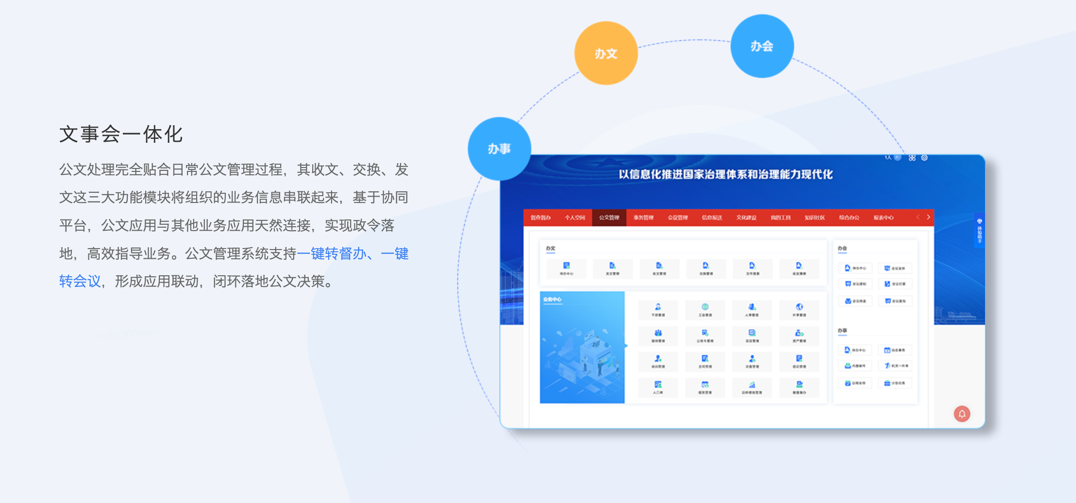 截屏2023-12-21 上午11 截屏2023-12-21 上午11