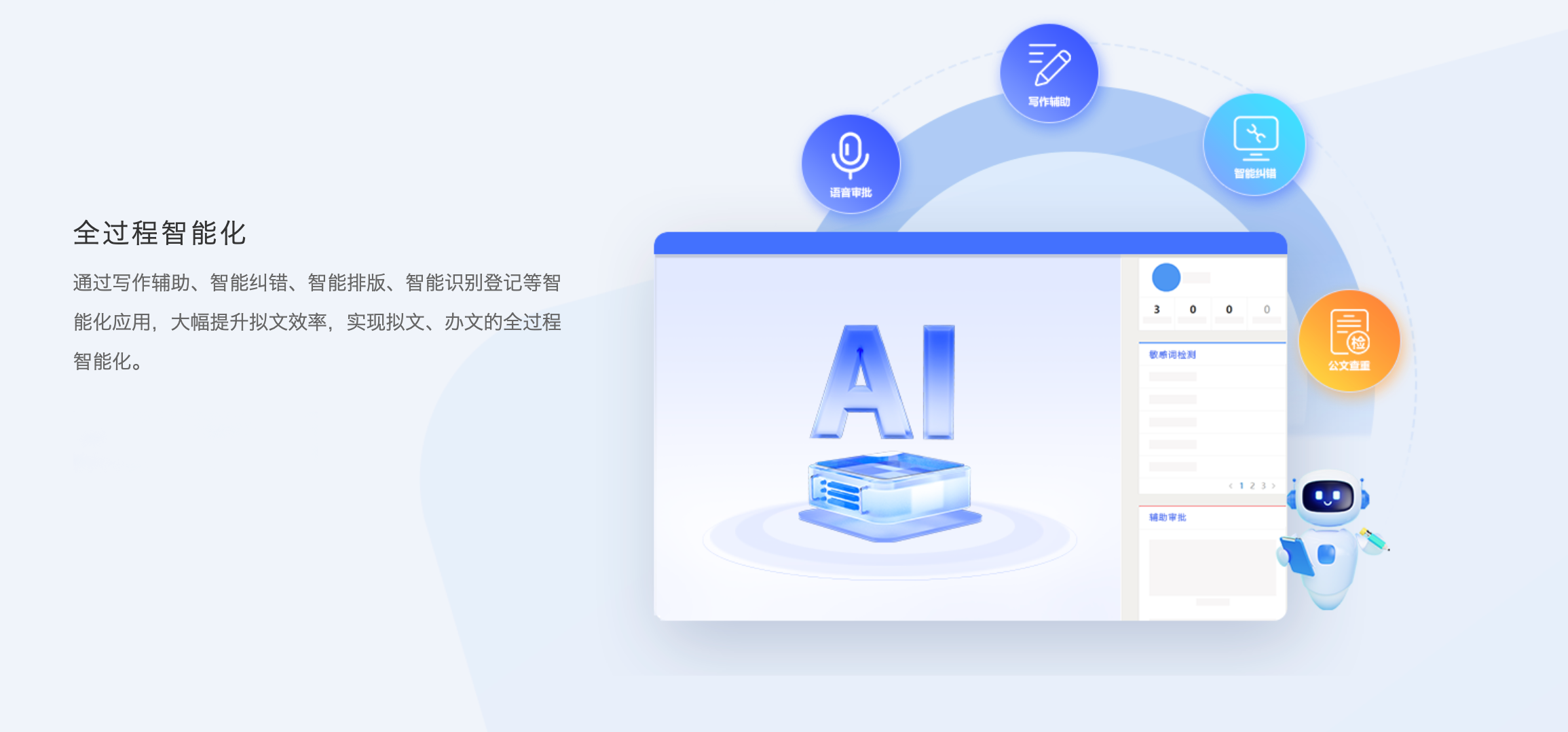 截屏2023-12-21 上午11 截屏2023-12-21 上午11