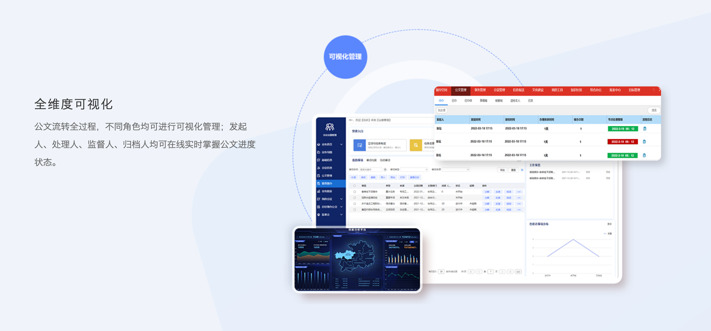 截屏2023-12-21 上午11 截屏2023-12-21 上午11