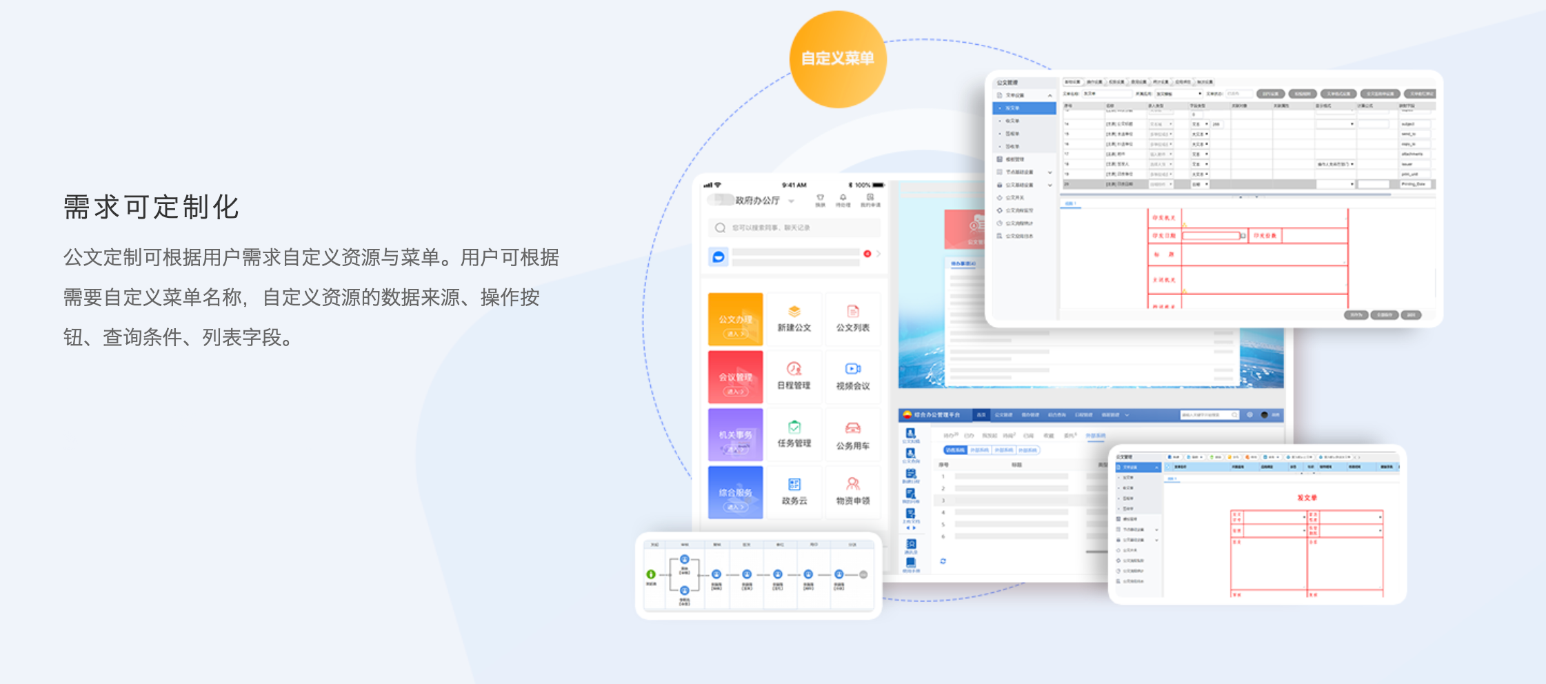 截屏2023-12-21 上午11