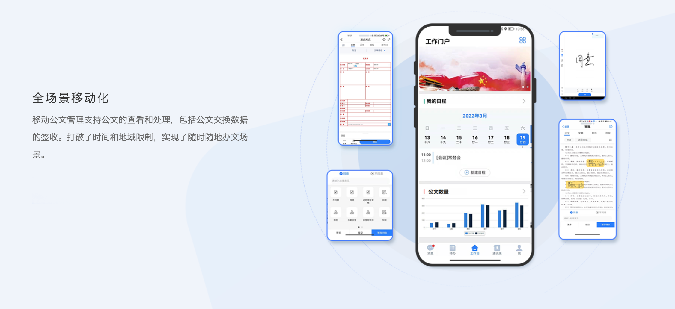 截屏2023-12-21 上午11 截屏2023-12-21 上午11