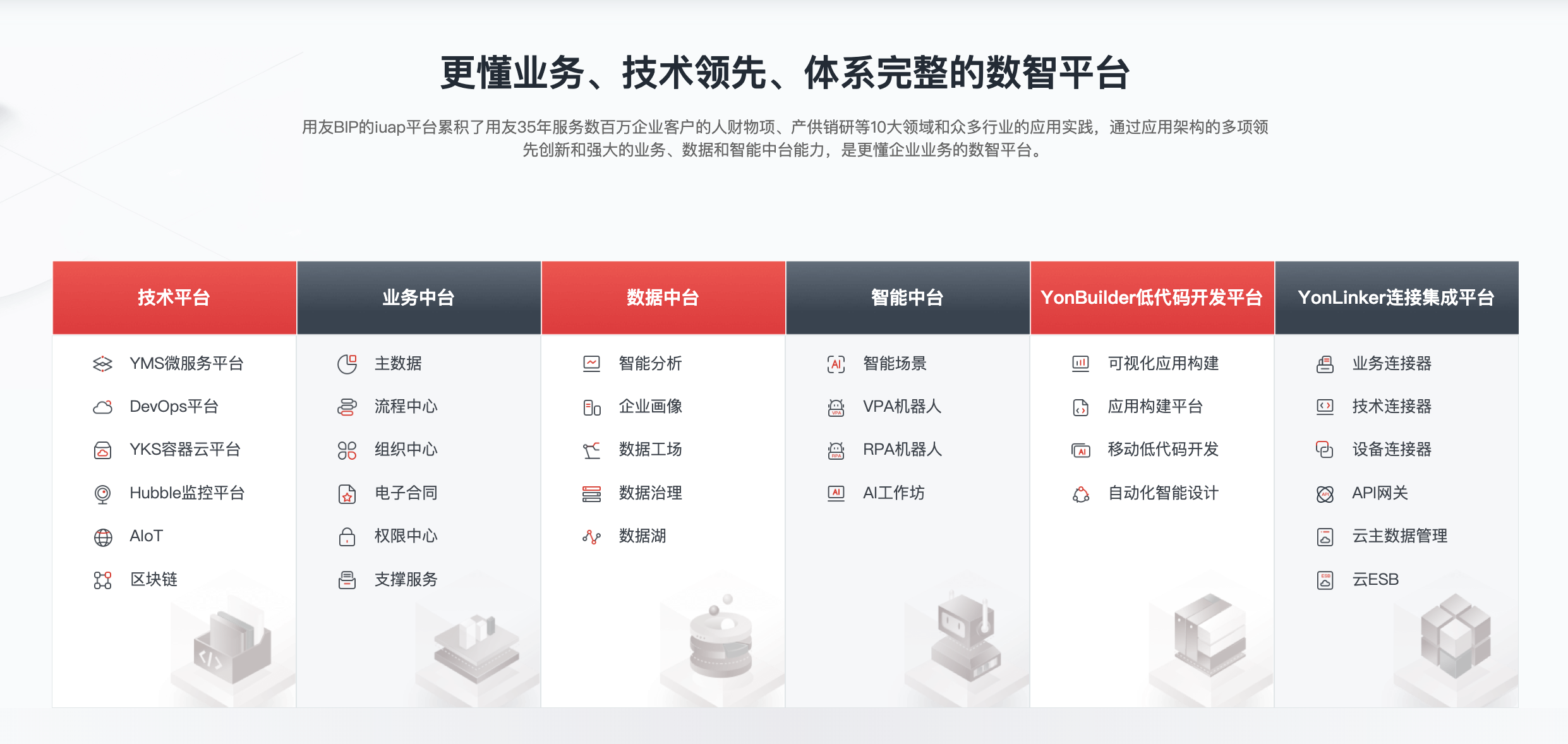 截屏2023-12-21 下午3