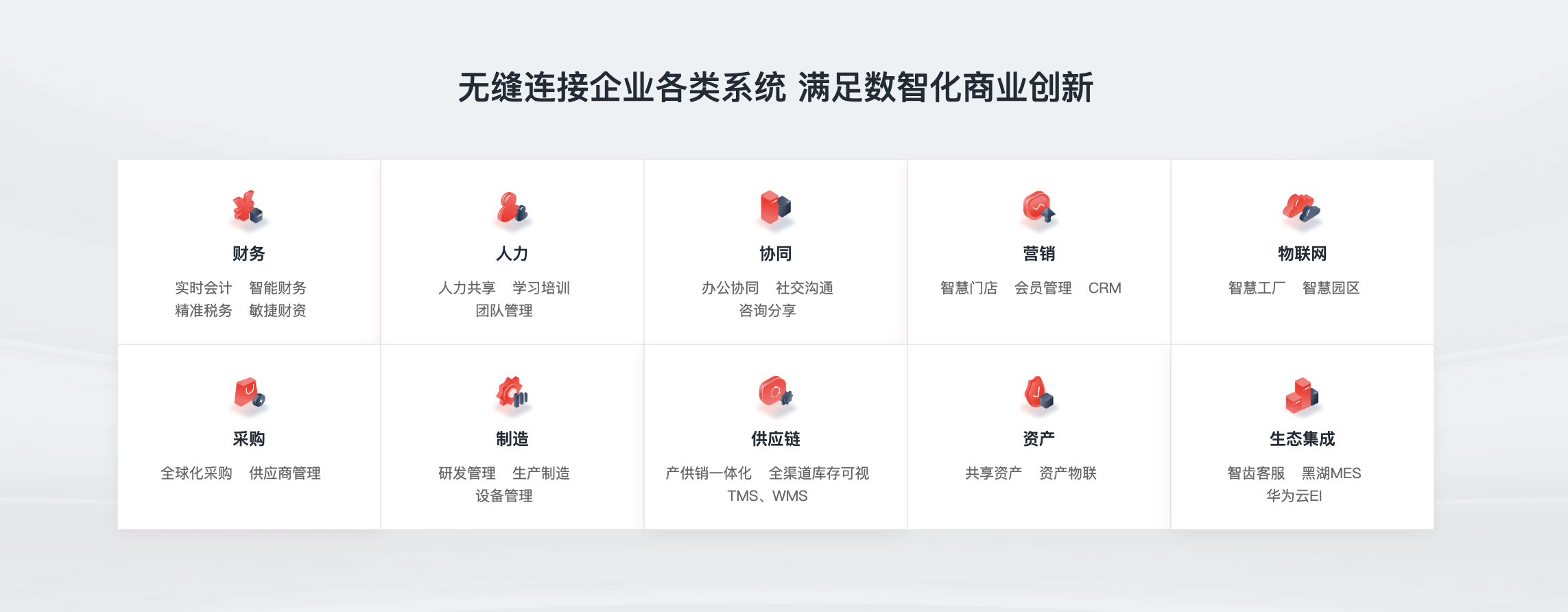 截屏2023-12-21 下午3