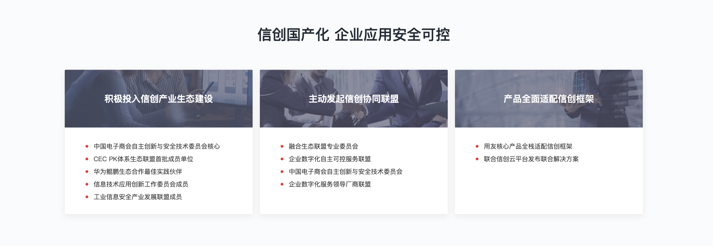 截屏2023-12-21 下午3