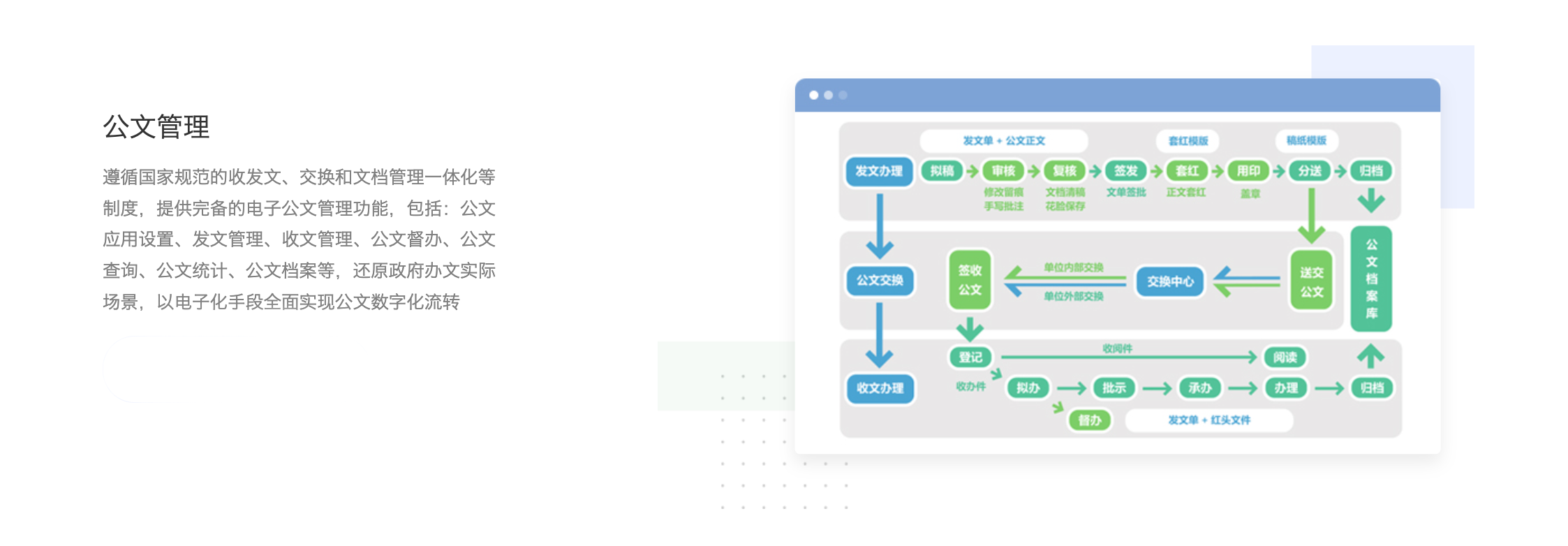 截屏2023-12-21 下午4