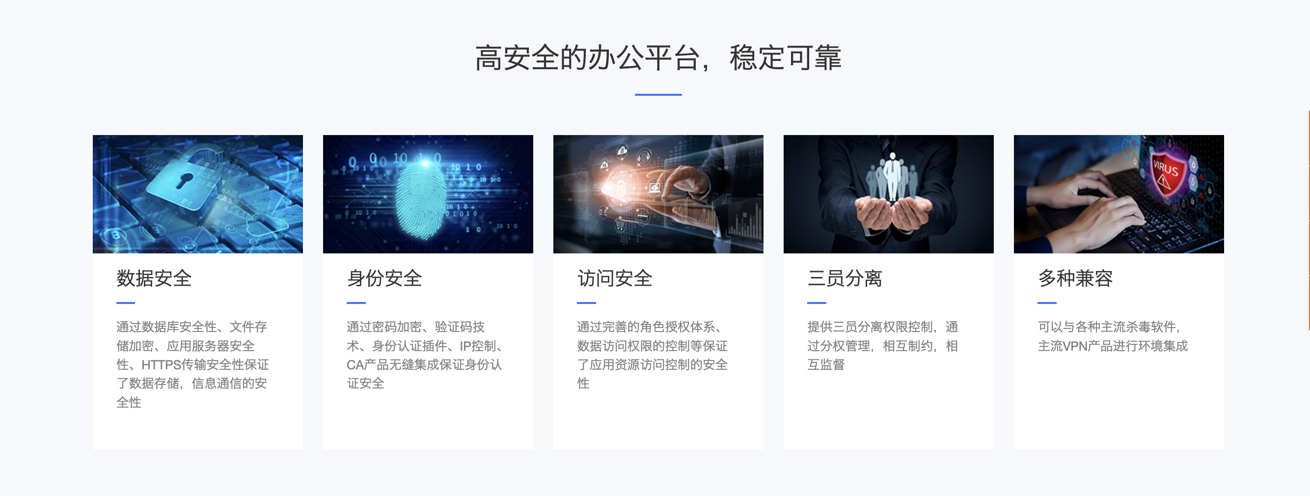 截屏2023-12-21 下午4