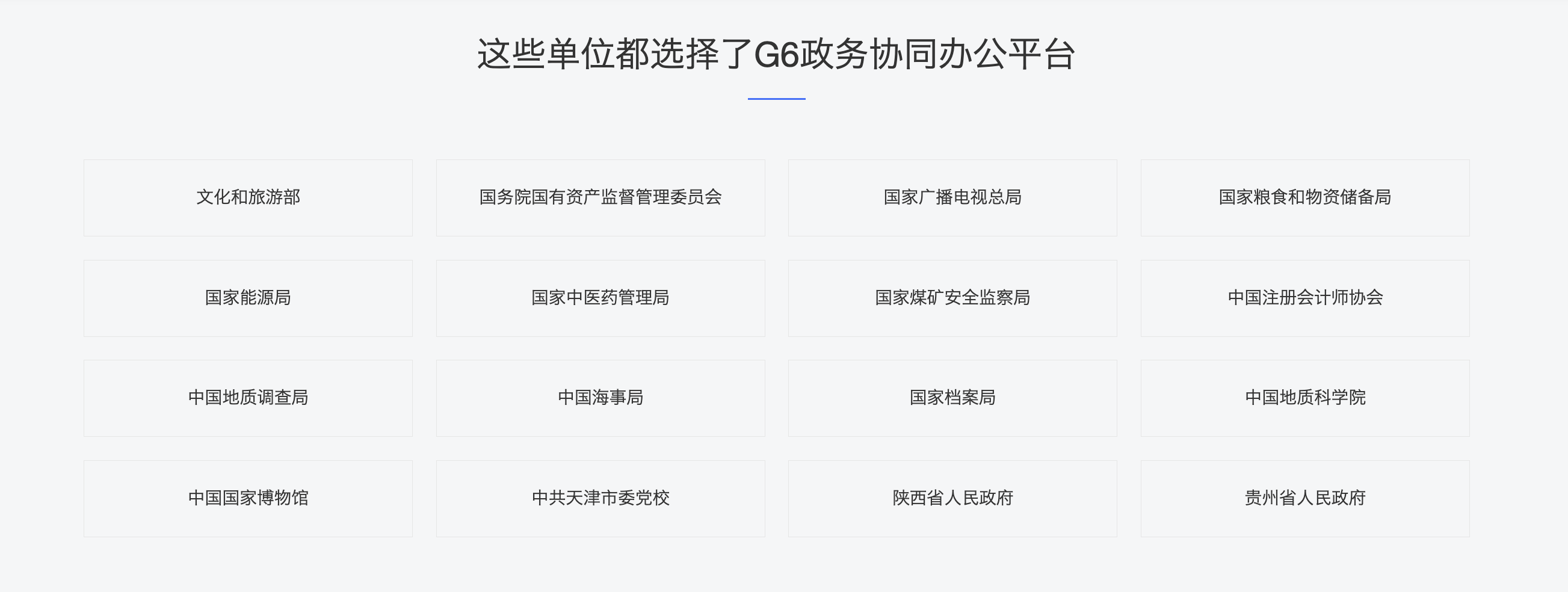 截屏2023-12-21 下午4