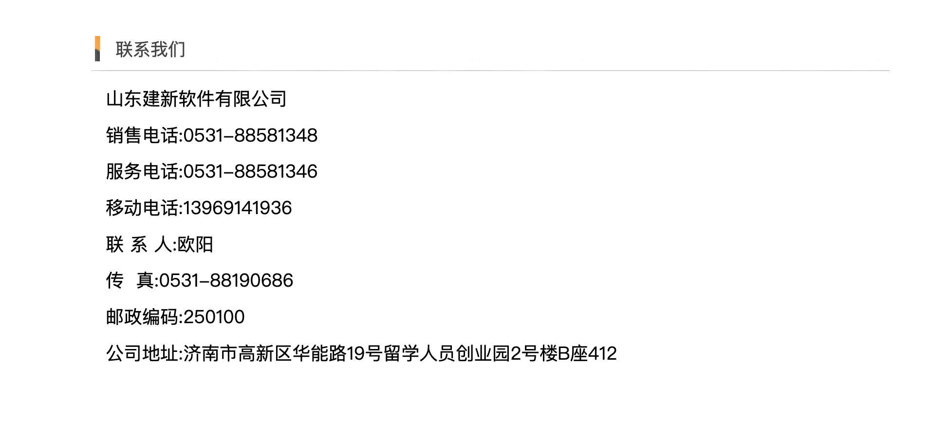 截屏2023-12-25 下午3