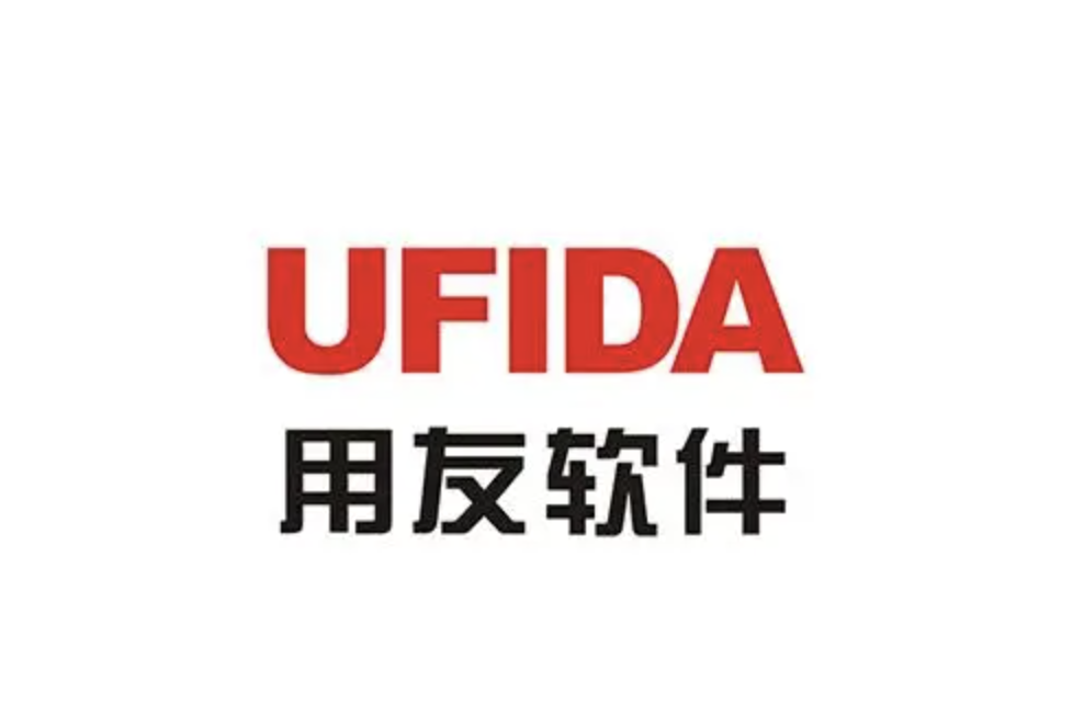 濟(jì)南用友軟件 濟(jì)南用友軟件