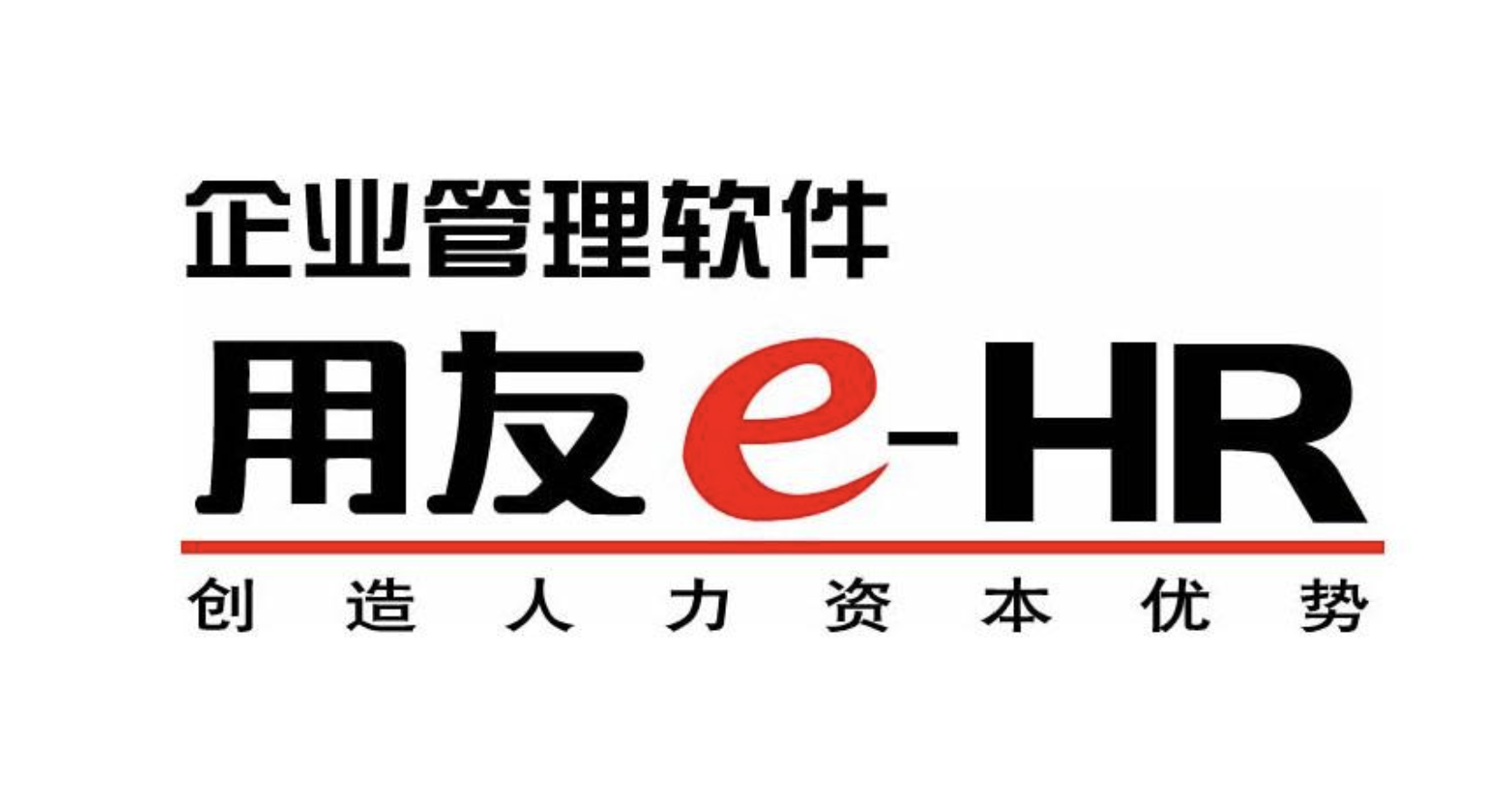 用友企業(yè)管理軟件 用友企業(yè)管理軟件