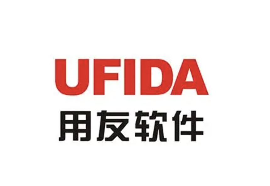 山東用友軟件 山東用友軟件