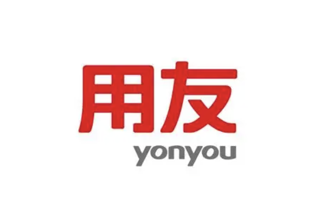 濟南用友軟件 濟南用友軟件