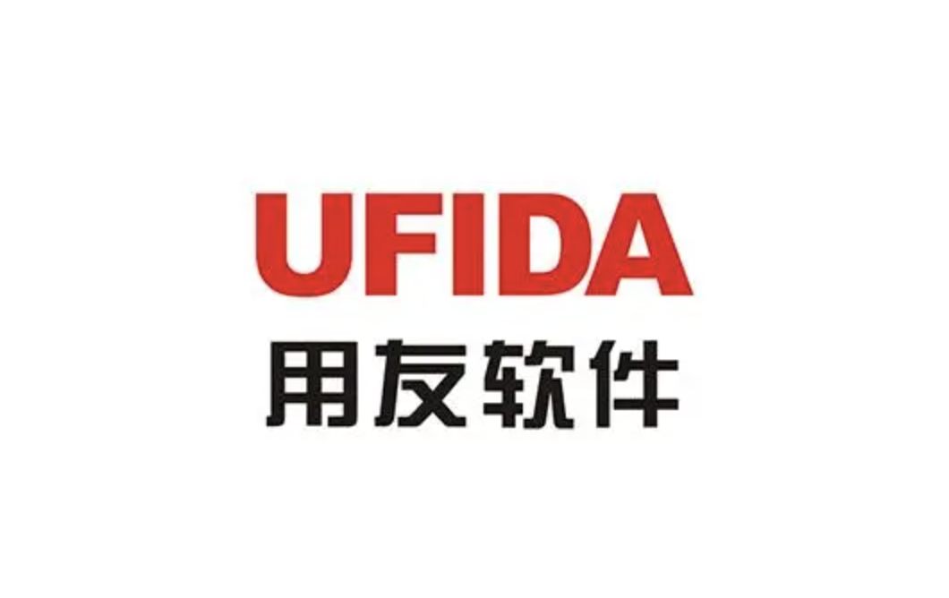 濟(jì)南用友軟件