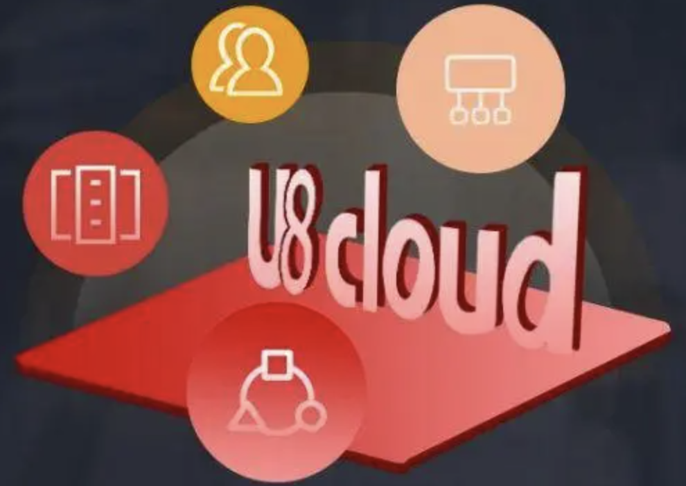 濟(jì)南財務(wù)軟件 濟(jì)南財務(wù)軟件