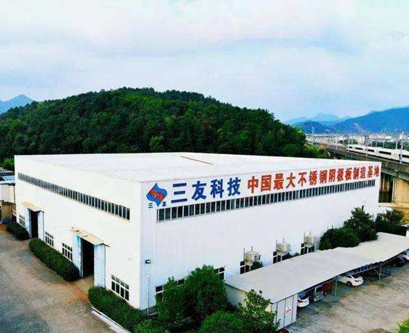 T+助三友冶化打通管理關(guān)鍵環(huán)節(jié)