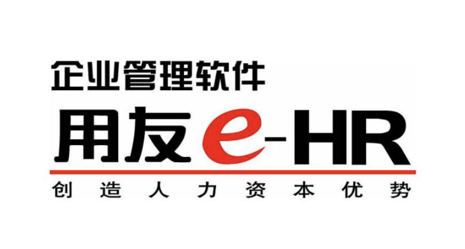 濟(jì)南用友軟件 濟(jì)南用友軟件