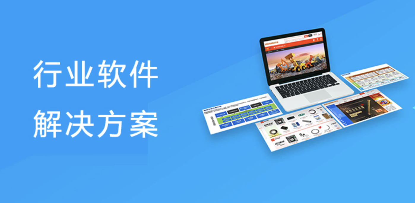 軟件開發(fā) 軟件開發(fā)