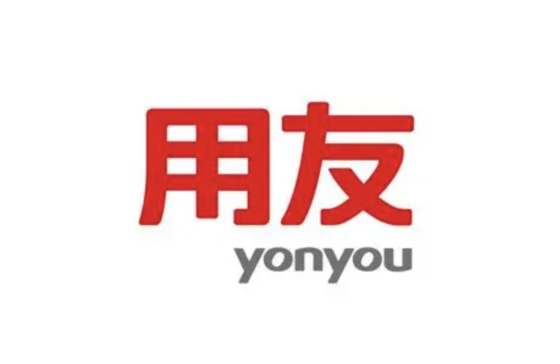 濟(jì)南用友軟件 濟(jì)南用友軟件