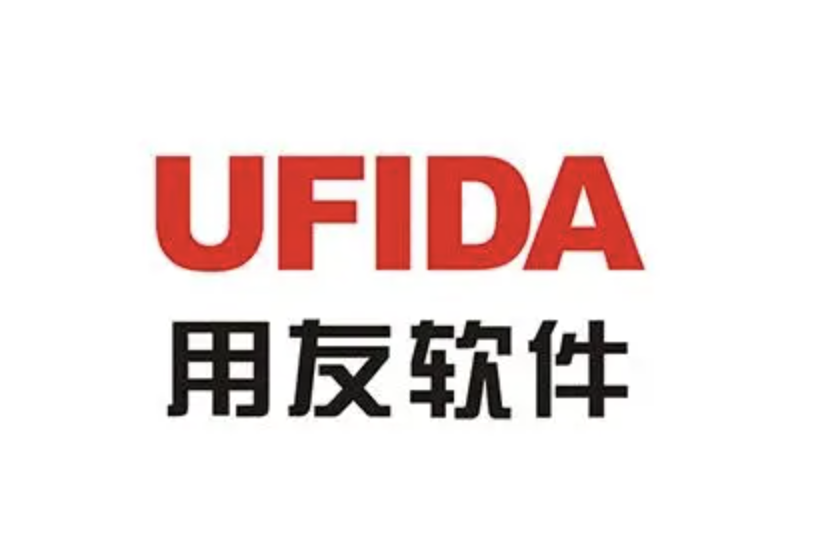 濟(jì)南用友軟件 濟(jì)南用友軟件