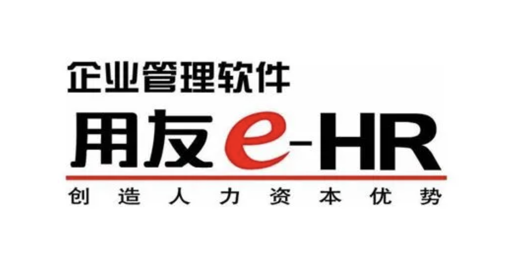 山東用友軟件 山東用友軟件