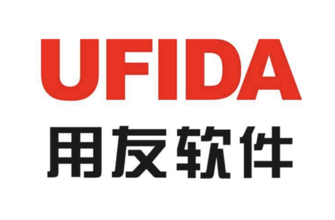 濟(jì)南用友軟件 濟(jì)南用友軟件