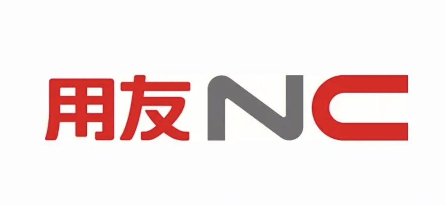 濟(jì)南用友軟件