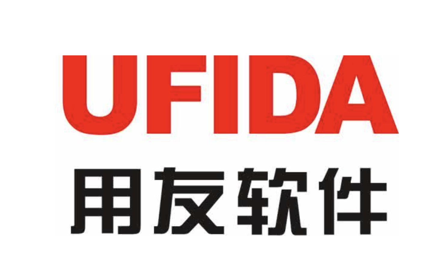 山東用友軟件
