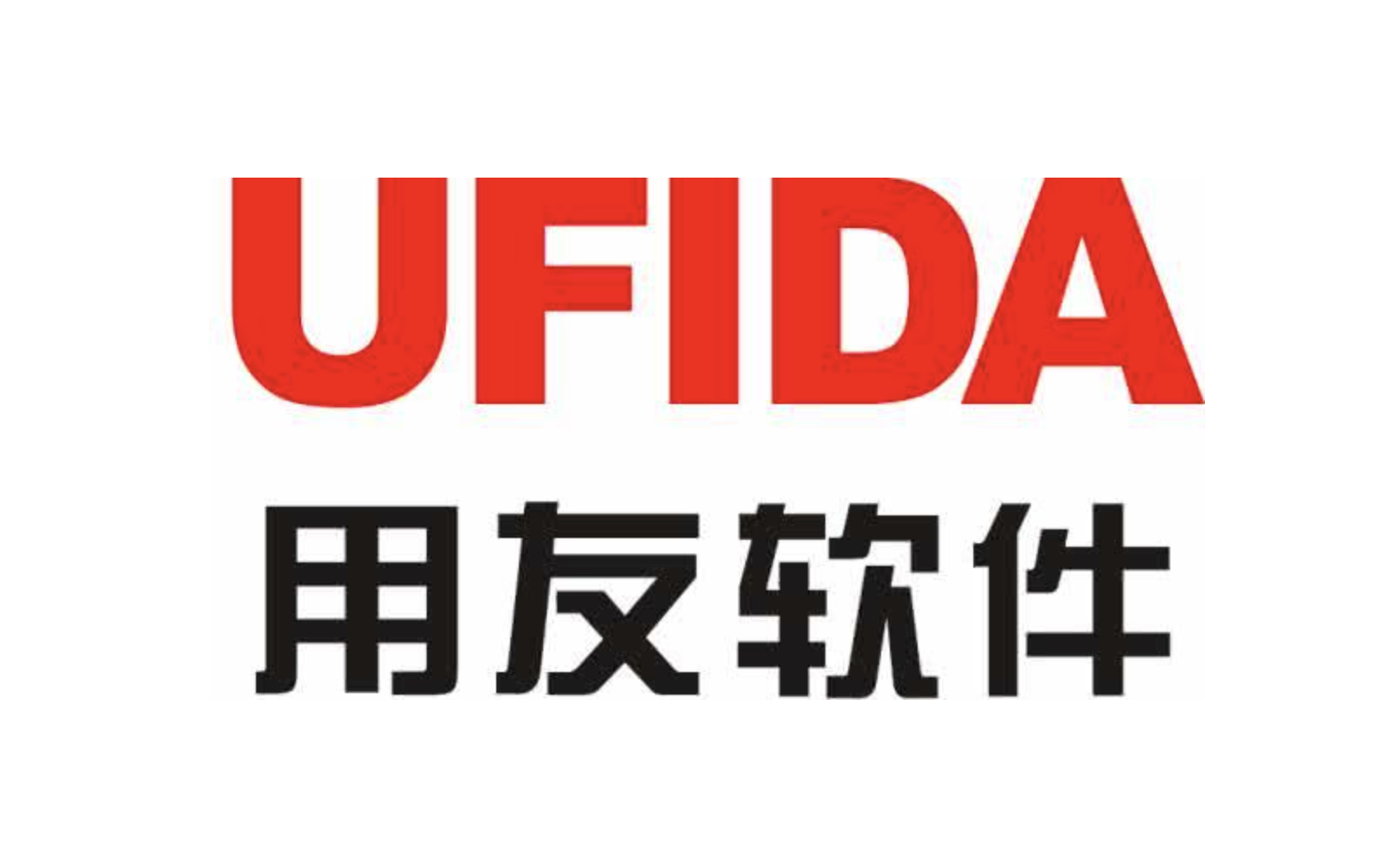 濟(jì)南用友軟件 濟(jì)南用友軟件