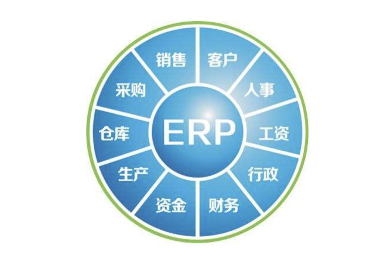 濟(jì)南用友軟件