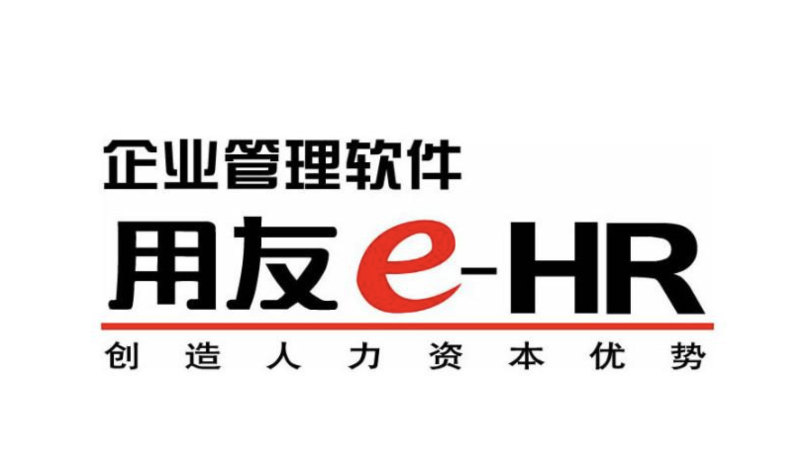 濟(jì)南用友軟件