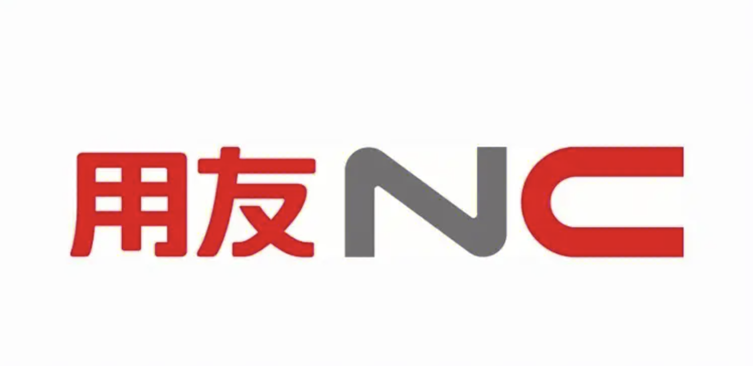 濟(jì)南用友軟件