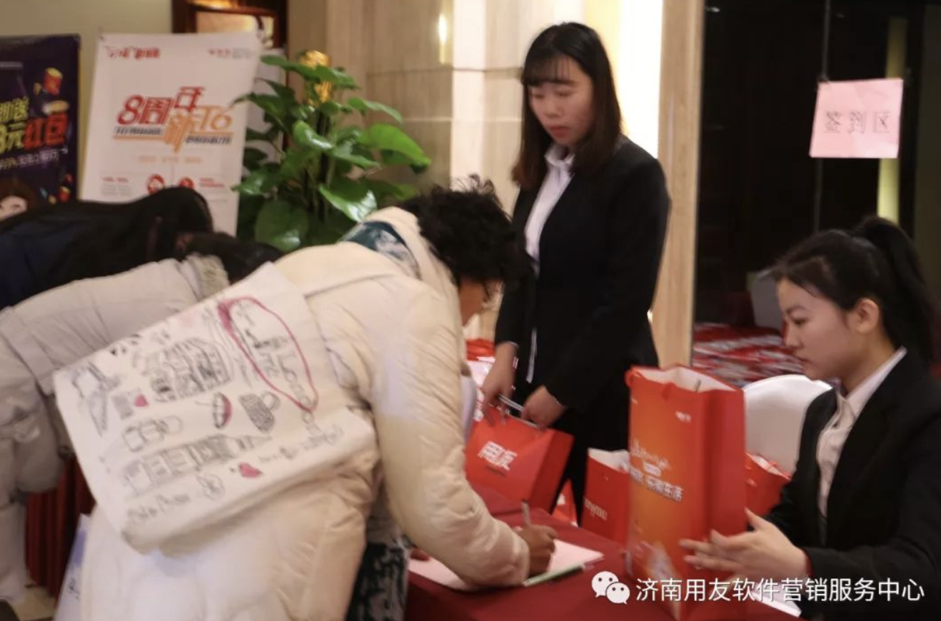 年會(huì) 年會(huì)