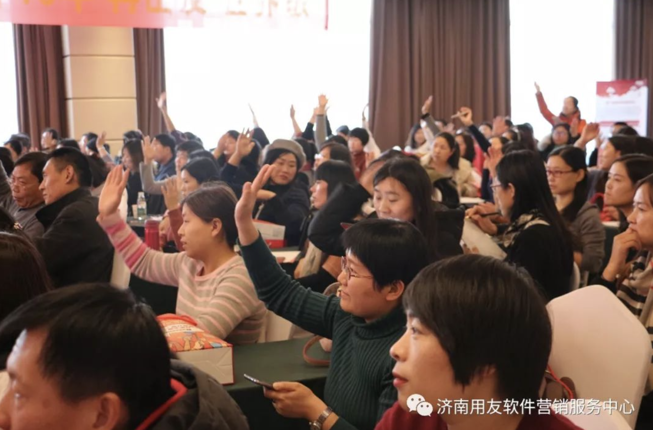 年會(huì) 年會(huì)