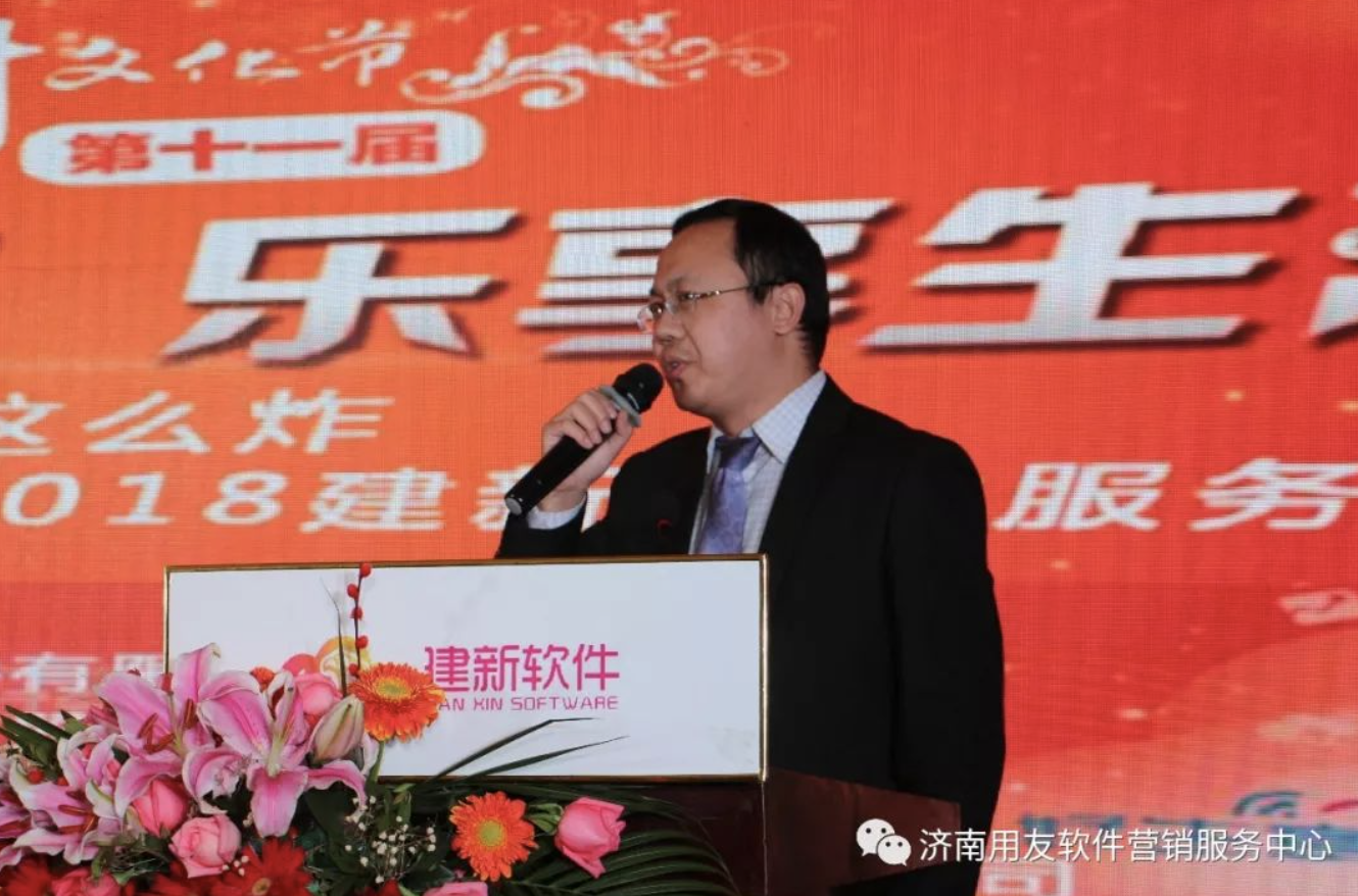 年會(huì) 年會(huì)