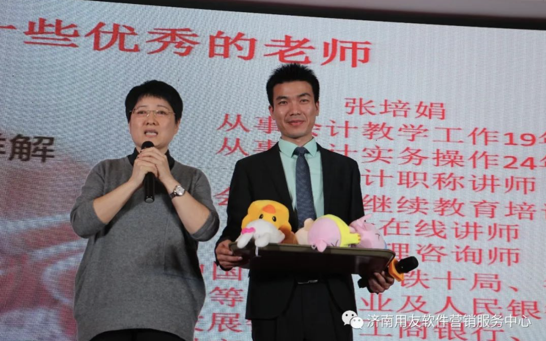 年會(huì) 年會(huì)