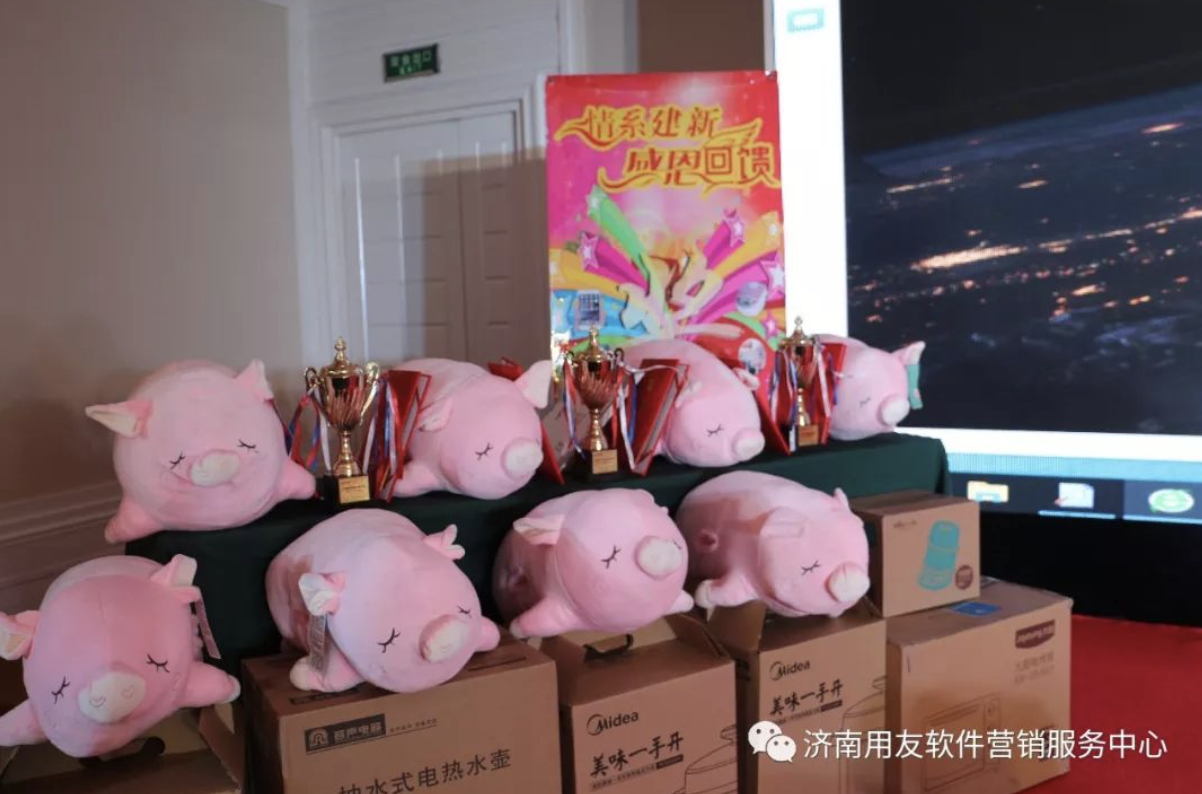 年會(huì) 年會(huì)