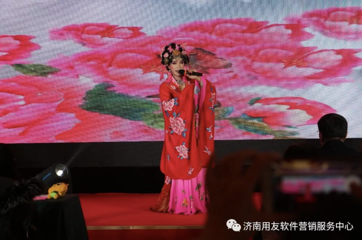 年會(huì) 年會(huì)