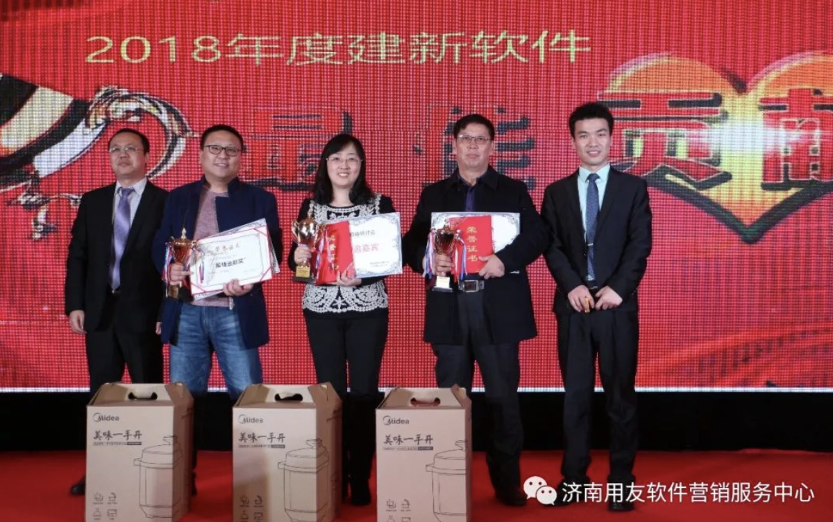 年會(huì) 年會(huì)